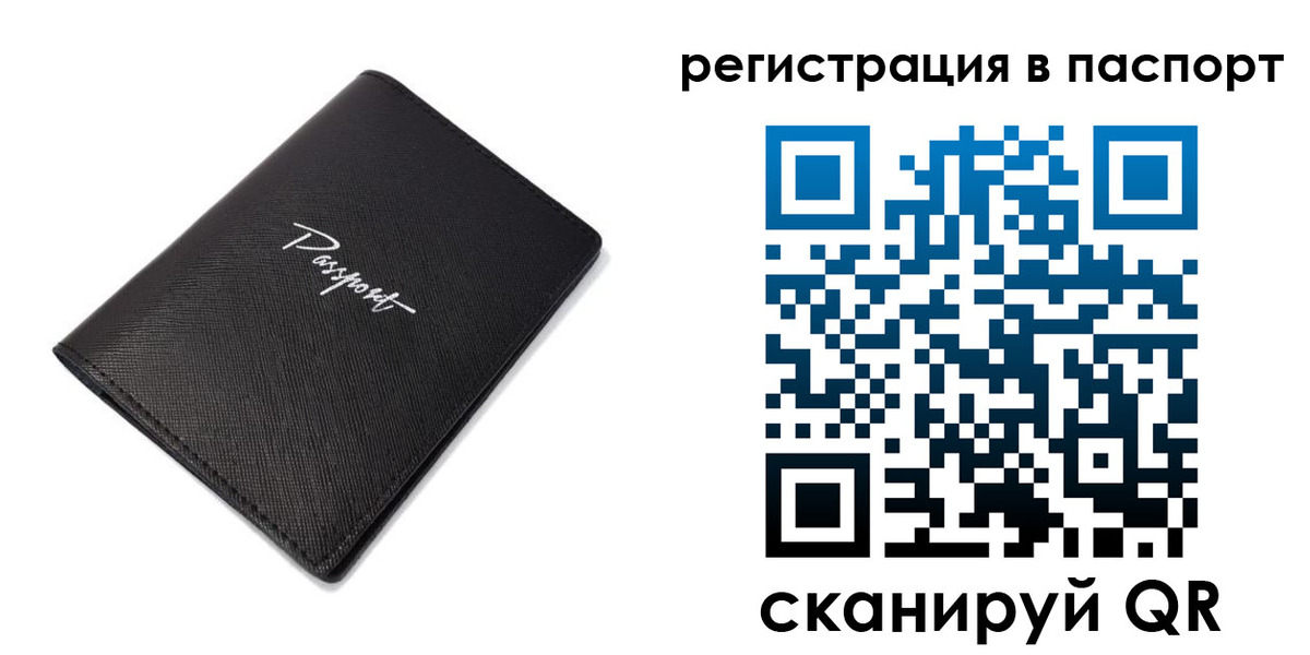 регистрация для дет. сада в Ишиме